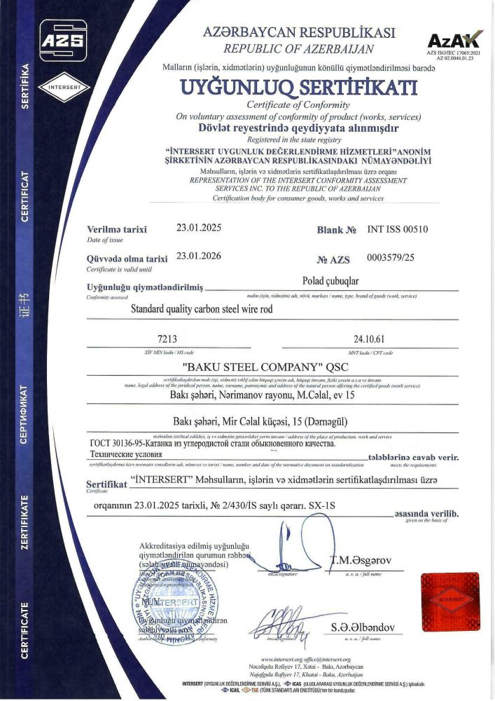 Qost Index of /uploads/sertifikatlar/armatur/2025